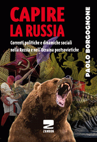 Capire la Russia - Correnti politiche e dinamiche sociali nella Russia e nell’Ucraina postsovietiche